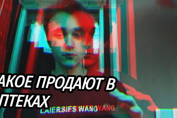 Кракен даркнет купить