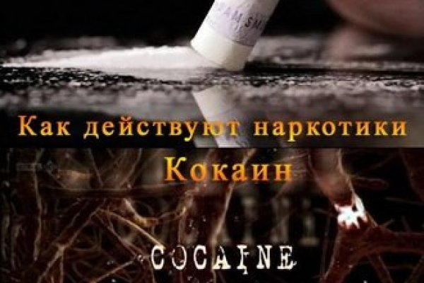 Кракен зеркало сайта