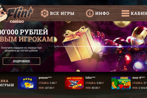 Официальная ссылка на кракен в тор