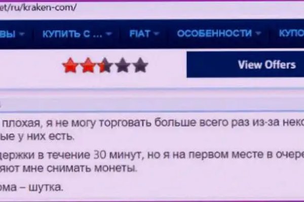 Кракен ссылка что это