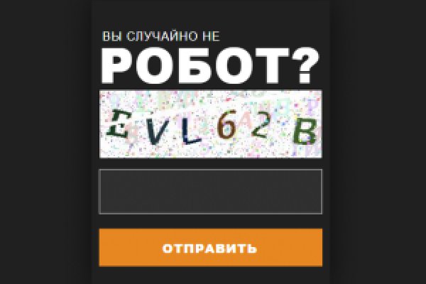 Кракен что там продают