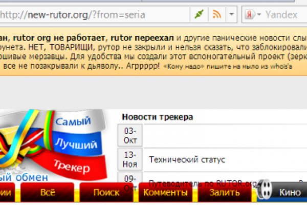 Ссылки тор браузер