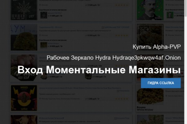 Кракен маркет даркнет только через