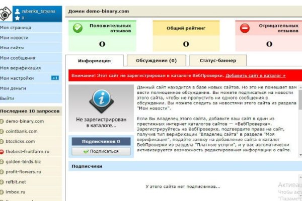 Кракен ссылка призыва нет