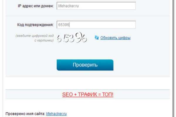 Ссылка на кракен krawebes
