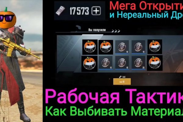 Как найти kraken