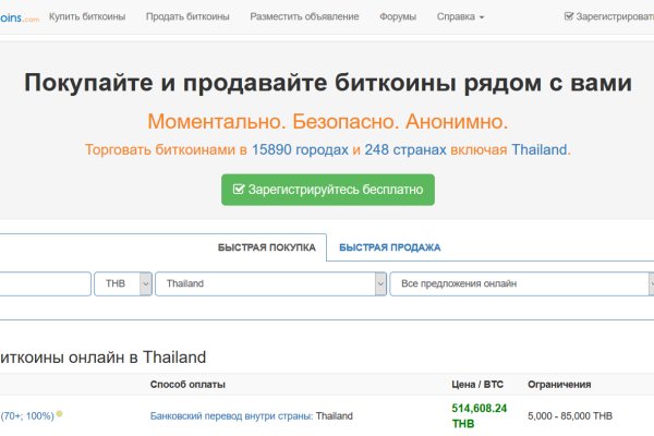 Ошибка на сервере кракен