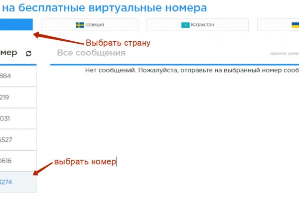 Кракен меф