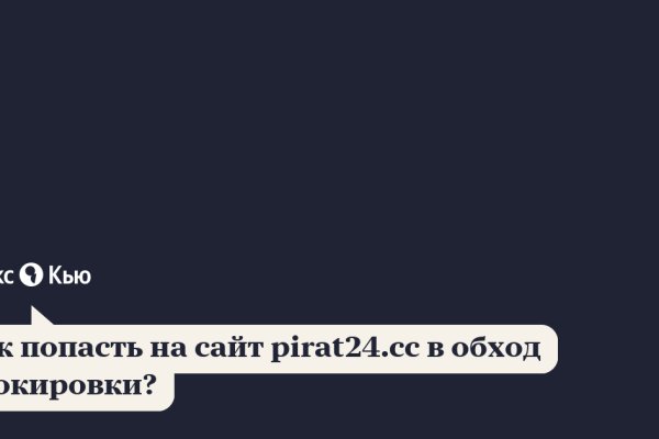Рабочее зеркало кракен store