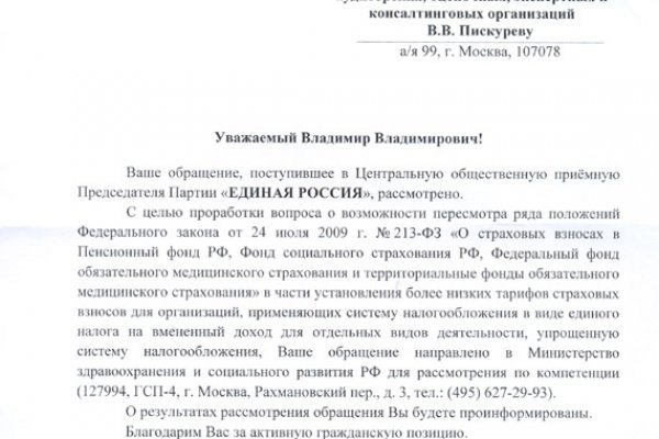 Кракен 22