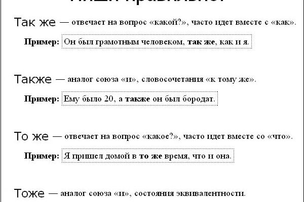 Ошибка на кракене