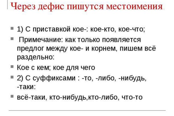 Kra41.cc Вход на сайт главная страница