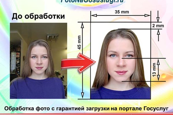 Кракен даркен