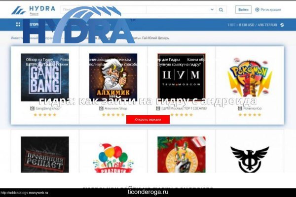 Kra37.cc Вход на сайт главная страница