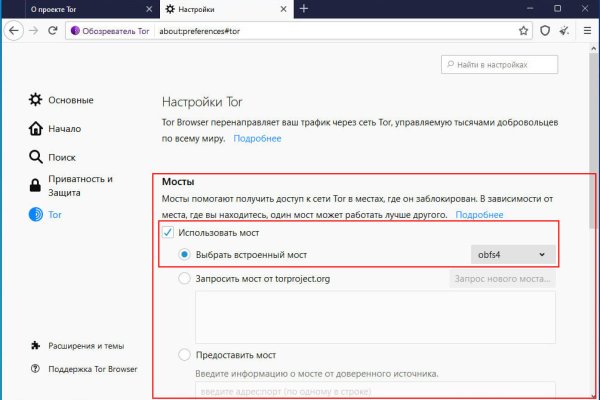 Ссылка на кракен в тор браузере kr2web in