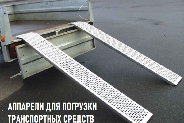 Кракен маркетплейс kr2web in площадка