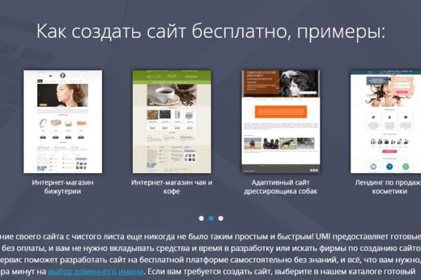 Кракен даркнет рекламы
