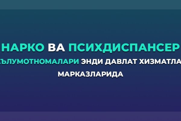 Кракен сайт 1kraken me вход