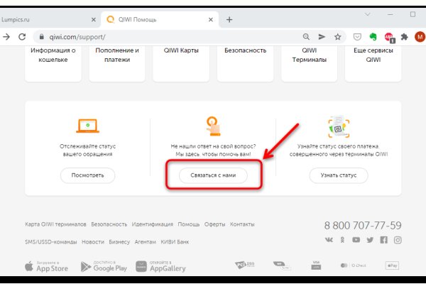 Kraken вход kraken torion