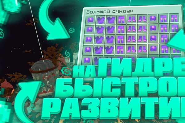 Kraken даркнет gigageek ru