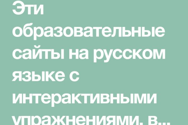 Кракен нар