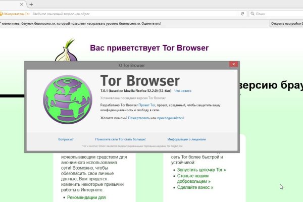 Вход в кракен чтобы купить меф