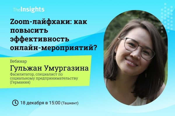 Кракен дарк сайт