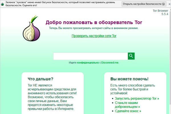 Как зарегаться на кракене