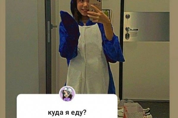 Кракен онион тор