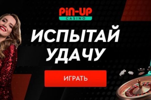 Kraken рабочий