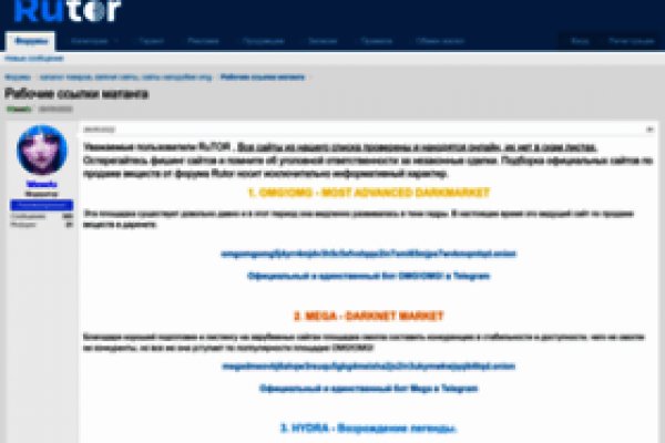 Официальная тор ссылка кракен сайта