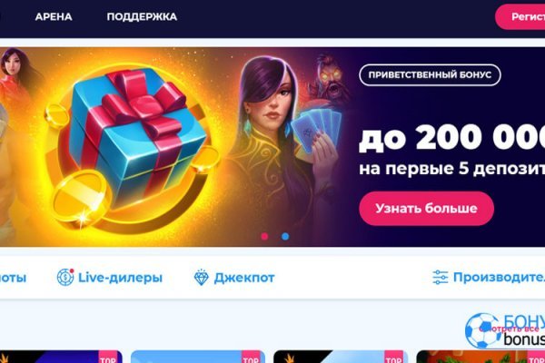 Кракен онион тор