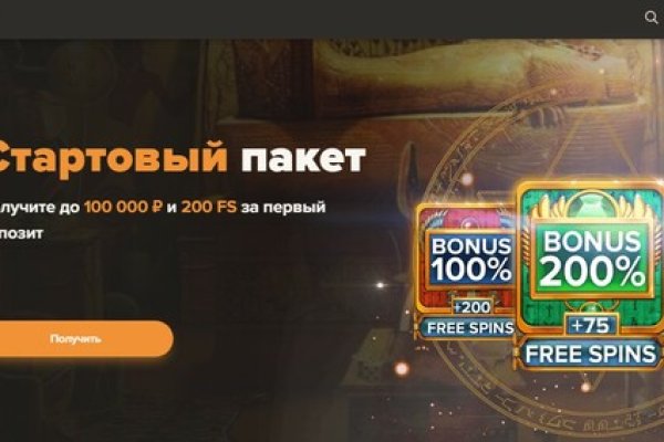 Ссылки на кракен at