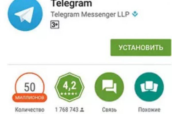 Кракен рабочее на сегодня сайт