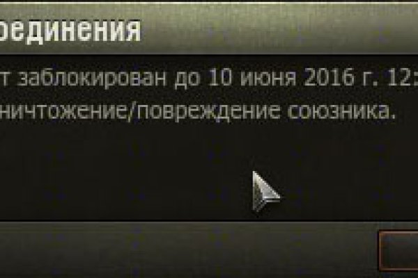 Ссылка на кракен не работает
