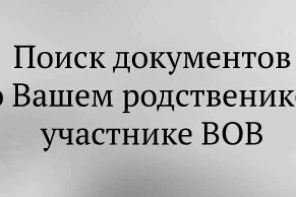 Kra36.cc Вход на сайт главная страница