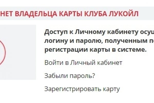 Кракен что это магазин
