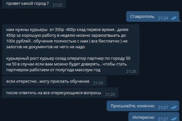Кракен тгк