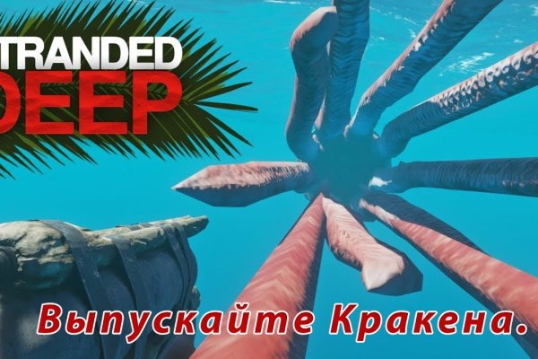 Кракен как войти