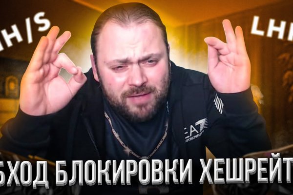 Kra38.at Вход на сайт главная страница
