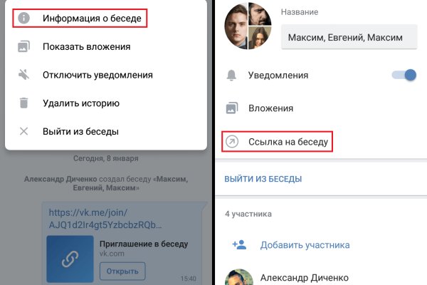 Кракен магазин зеркало