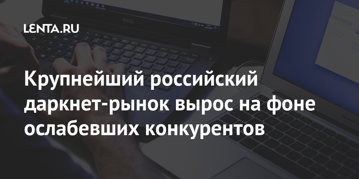 Кракен тор gigageek ru
