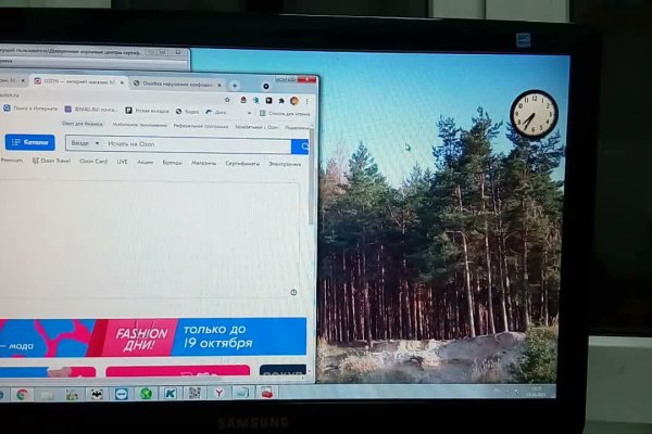 Кракен даркнет только через стор
