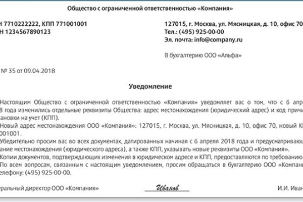 Сайт мега кракен