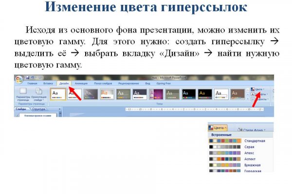 Кракен дарк сайт