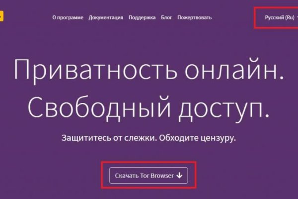Кракен сайт зеркало рабочее на сегодня