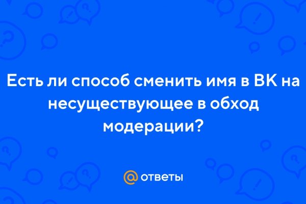 Ссылки для даркнета