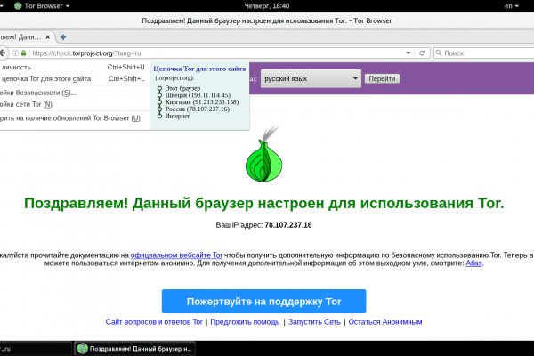 Кракен даркнет только через