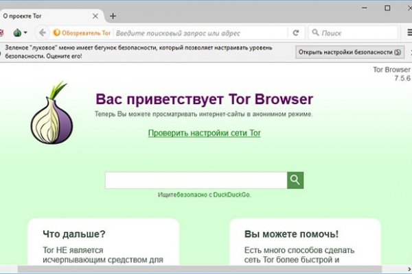 Кракен торговая kr2web in
