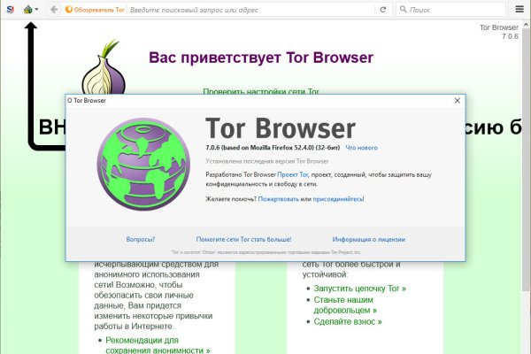 Kra39.cc Вход на сайт главная страница